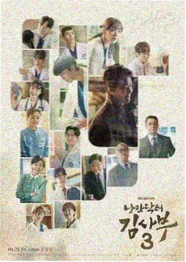 来自星星的你 韩剧TV 在线高清免费