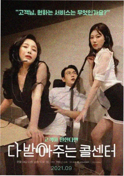 触及真心 韩剧TV 高清免费完整版