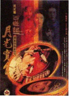 来自星星的你 高分爱情韩剧